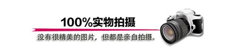实物拍摄