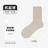 Calcetines de Algodón Puro para Mujer Otoño 10A Antibacterianos Resistentes al Olor Sin Costuras de Media Pantorrilla Calcetines para Mujer 100% Algodón Algodón de Fibra Larga de Xinjiang