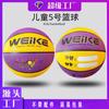 No. 7, No. 6, No. Baloncesto talla 5 para niñas, adolescentes, niños, regalos para estudiantes de primaria, baloncesto profesional para adultos para exteriores, alta elasticidad y resistencia al desgaste