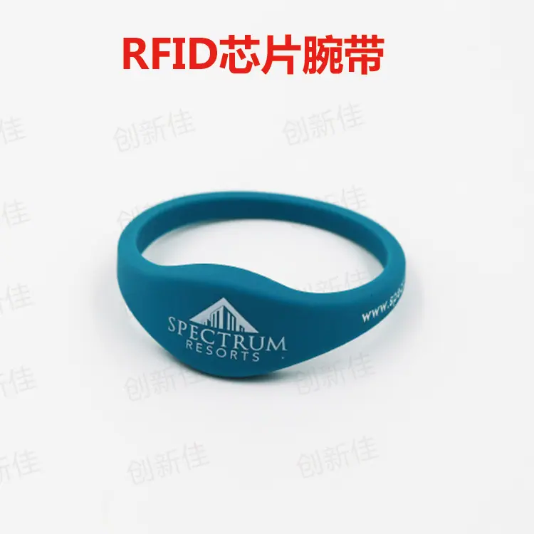 细环RFID高频腕带