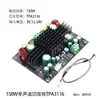 Placa Amplificadora Mono Grau Audiófilo Produto Acabado Módulo Subwoofer de Frequência Total Máquina Amplificadora de Áudio Digital Alta Potência 12V