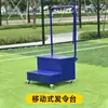 Plataforma de Salida con Ruedas Antideslizante, Competición de Carreras, Suministros para Jueces, Cortina de Humo de Salida, Equipamiento de Atletismo, Dispositivo de Salida Removible