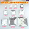 Funda para Teléfono Móvil, Ropa, Accesorios para Joyería DIY, Cuadrado Acrílico con Base Puntiaguda, Base Plana, Sin Agujero de Perforación, Bolsa para Zapatos, Adhesivo para Sombrero con Perforaciones