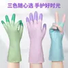 Luvas de Látex Coloridas de Borracha para Lavar Impermeáveis Anti-Óleo Doméstico Luvas para Tarefas Domésticas Cozinha Lavar Louça Luvas de Limpeza Duráveis