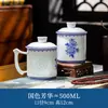 Taza de Cerámica Azul y Blanco Exquisita de Jingdezhen con Tapa Gran Capacidad Taza de Agua Personal para Oficina Taza para Reuniones Individual Se Puede Imprimir con Nombre