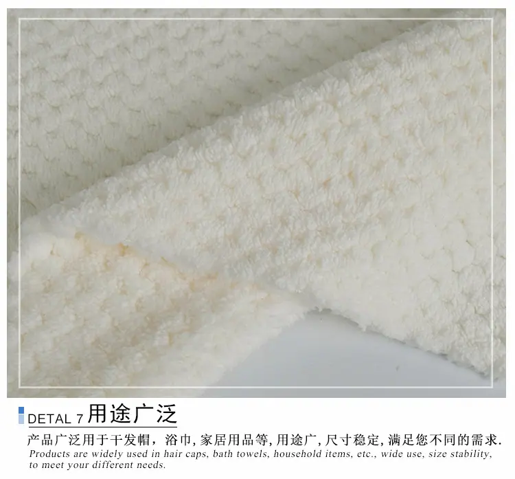 菠萝格涤锦珊瑚绒_12