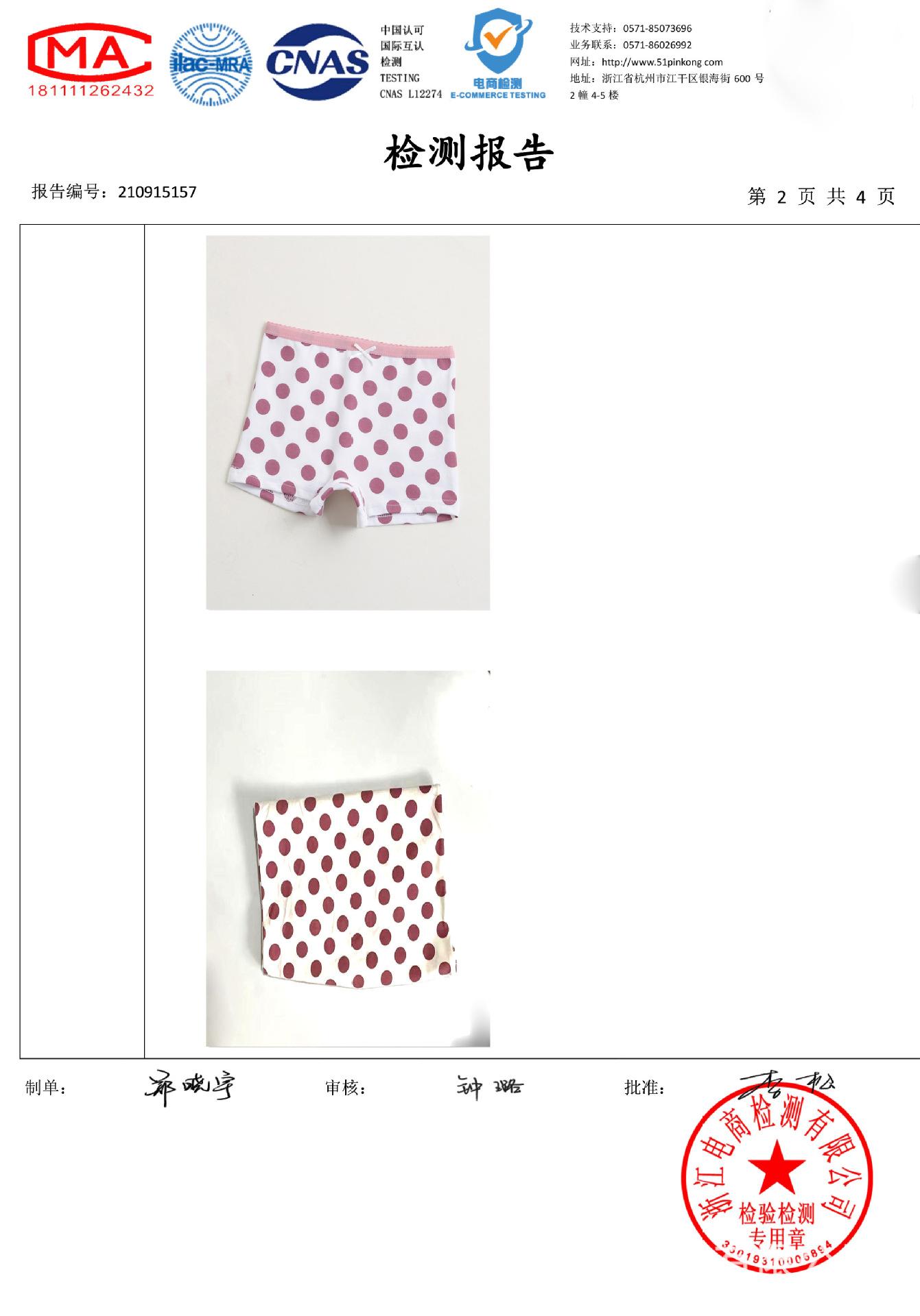 暗粉平角2pdf.jpg