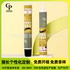 Tubo Cosmético Personalizado 20ml Gel Pomada Protetor Solar Creme para Olhos Bico Pontudo Material de Embalagem Tubo Sub-Embalagem