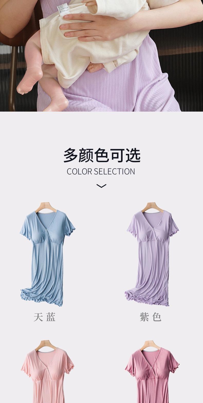 孕妇睡裙带胸垫