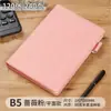 Bloc de Notas A5 Piel Sintética PU Papelería de Oficina Negocios Diario Notebook al por Mayor con Logo y Hebilla Cuaderno B5 Cuaderno Personalizado
