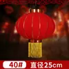 Faroles Rojos Grandes con Texto Impreso para Publicidad Exterior, Faroles Festivos Impermeables de Boca de Hierro para Balcón Navideño con Iluminación LED y Decoración de Fachada