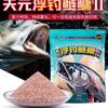 Cebo de Pesca Tianyuan Flotante Carpa y Bagre 2da Generación 450g Cebo para Carpa y Bagre Segunda Generación Mismo Modelo de Deng Gang Cebo de Pesca para Pesca al Aire Libre