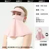 Máscara de Proteção Solar Personalizada de Marca para Meninas, Anti-UV, Destacável, Respirável, Máscara Facial de Sombreamento para Ciclismo de Verão com Aba