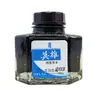 Tinta Hero de Gran Capacidad Universal No Carbónica 203 Azul 204 Negra para Pluma Estilográfica No Obstruye Secado Rápido