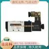 Válvula Solenoide Pneumática Xuri Xuri 4V 110-0.3kg Posição Cinco Vias Válvula de Controle de Cilindro 4V120-06 4V130-06