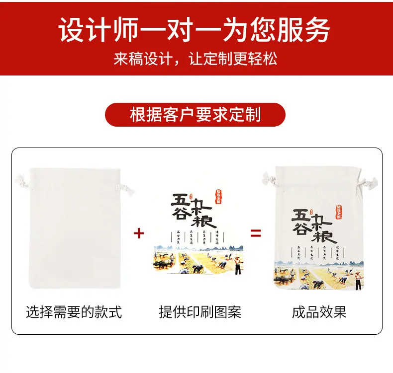 详情页77