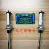 Kit de Placa Controladora de Tubo Ojo de Gato 6E2 de Doble Canal Amplificador de Potencia DIY con Indicación de Nivel de Volumen