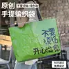 Bolsas Tecidas Personalizadas, Bolsas de Mão, Bolsas Chamativas, Bolsas Ecológicas, Bolsas de Couro de Cobra, Bolsas Promocionais para Feiras, Bolsas Publicitárias Extra Grandes com Impressão de Logo