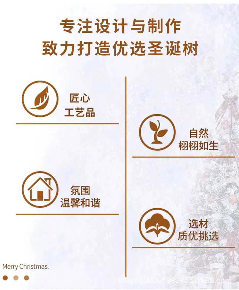 迷你圣诞树_03.jpg