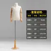 Tienda de ropa infantil, accesorios de maniquí infantil, maniquí de exhibición de medio cuerpo para niño y niña, figura de maniquí de cuerpo completo para ropa infantil