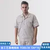 Traje de Trabajo de Manga Corta Delgado de Verano para Hombre, Resistente al Desgaste y Transpirable, Ropa de Taller para Trabajadores de Reparación de Automóviles, Ropa de Protección Laboral para Ingeniería