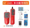 Smart Rat NF-168S Localizador Multifuncional de Fios Testador de Cabo de Rede Rastreador de Cabo PoE Conjunto