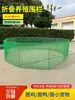 Red de Valla Plegable, Valla para Vacunación de Pollos, Valla Plegable para Mascotas, Valla para Puestos Callejeros, Valla para Aves de Corral