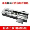 Máquina encoladora A3A4 Máquina encoladora inalámbrica totalmente automática Equipo para tienda gráfica y de texto Máquina encoladora lateral de documentos, etiquetas y libros