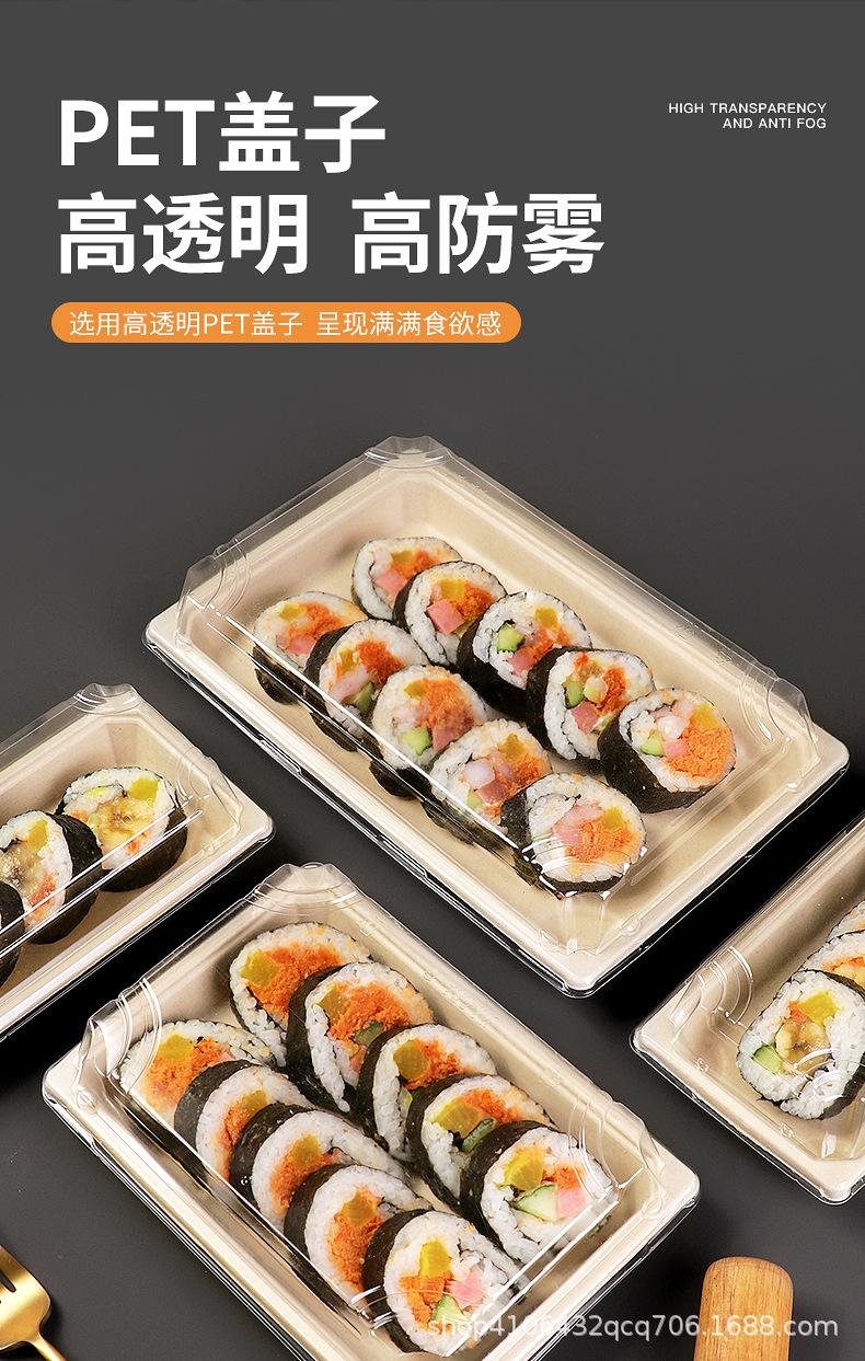 寿司盒详情页_04.jpg