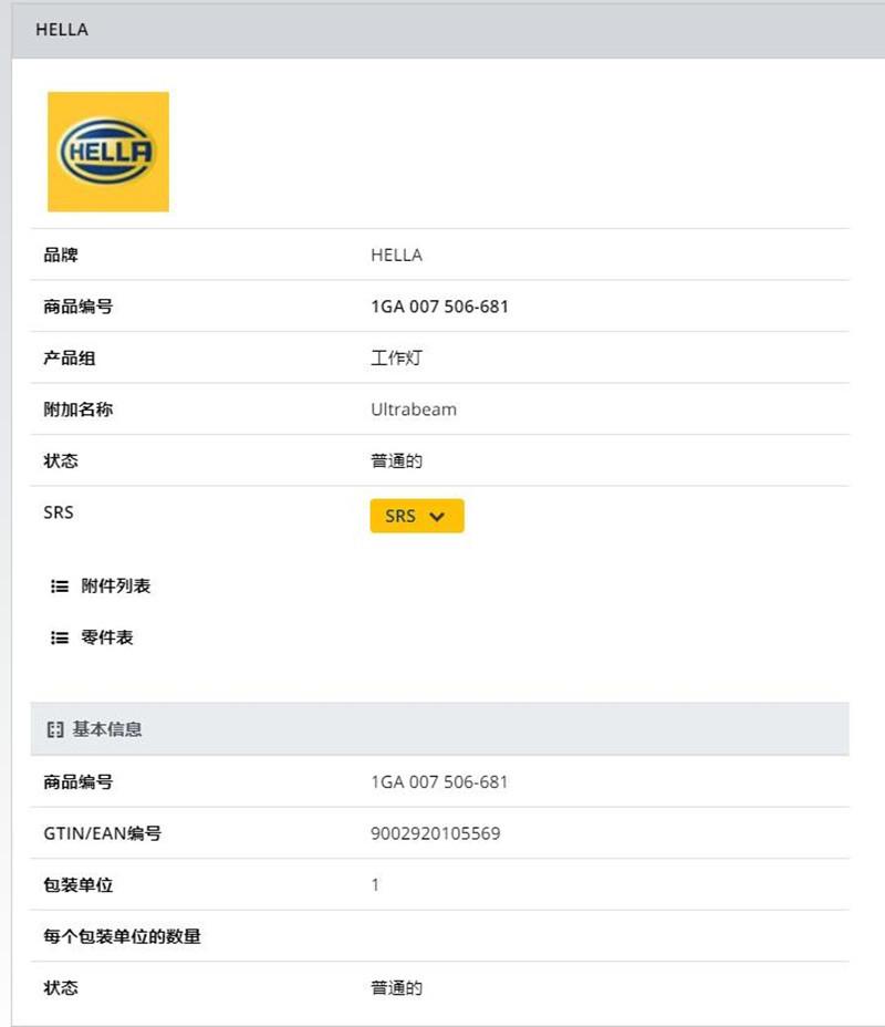 360截图17001020160316