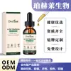 DOCTEAT Protección Respiratoria Gotas Nutricionales Ingredientes Herbales protegen y reconfortan el cuerpo y complementan nutrientes