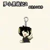 La Leyenda de Luo Xiaohei 2 Película Anime Merchandising Llavero Acrílico Mate Colgante para Mochila de Estudiante