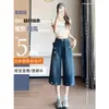 Jeans azul vintage destroyed cropped para mulheres, verão 2026, finos, cintura alta, modelagem que afina, comprimento médio, perna larga, corte reto