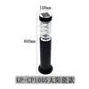 Lámpara de césped, lámpara de césped para exteriores, lámpara de suelo para patio LED, lámpara para plantas verdes de jardín y parque, material redondo de aluminio, envío gratuito transfronterizo