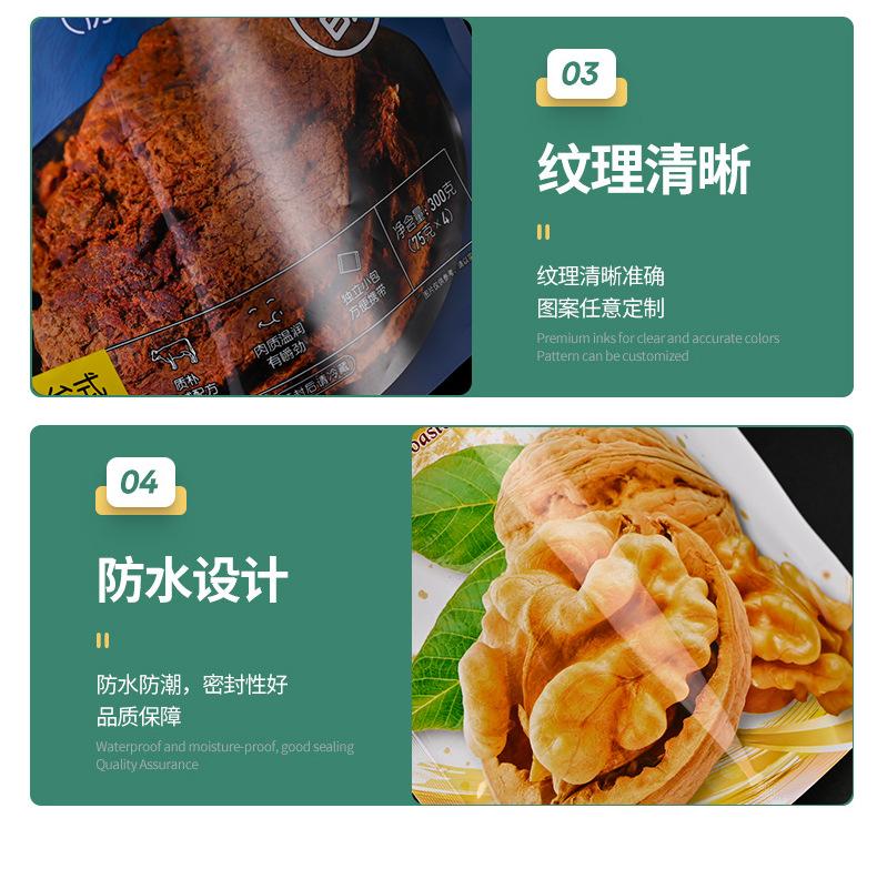 包装袋_05.jpg