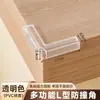 Protectores de Esquina Anticolisión Transparentes de Silicona, Pegatinas Anticolisión de Goma Suave, Tiras Antigolpes, Cubiertas Protectoras para Mesas de Café, Cubiertas Protectoras Acrílicas