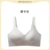 Íntimos sin costuras para mujeres con senos pequeños, Tiras de gelatina, Copa fija, Soporte suave, Sujetador transpirable Top-Up Anticaída para mujeres