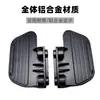 Adecuado para Pedales Traseros de Vehículos Eléctricos Mai Ling G30/918 Li Ling V12N8Mqis Pedales Ms Reposapiés de Acero Inoxidable