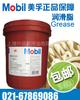 Grasa Automotriz Amarilla de Alta Temperatura Resistente a la Humedad Ep2 Grasa Ep0 # Mantequilla No. 1 16 kg
