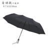 Paraguas negro UV con protección solar, lluvia soleada, protección UV, sombrilla plegable de tres pliegues para mujer, paraguas publicitario personalizado con logotipo