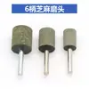 Cabezal cilíndrico para moler sésamo 16/20/25/cabezal de goma/cabezal de esponja elástica para moler sésamo vástago de 6 MM