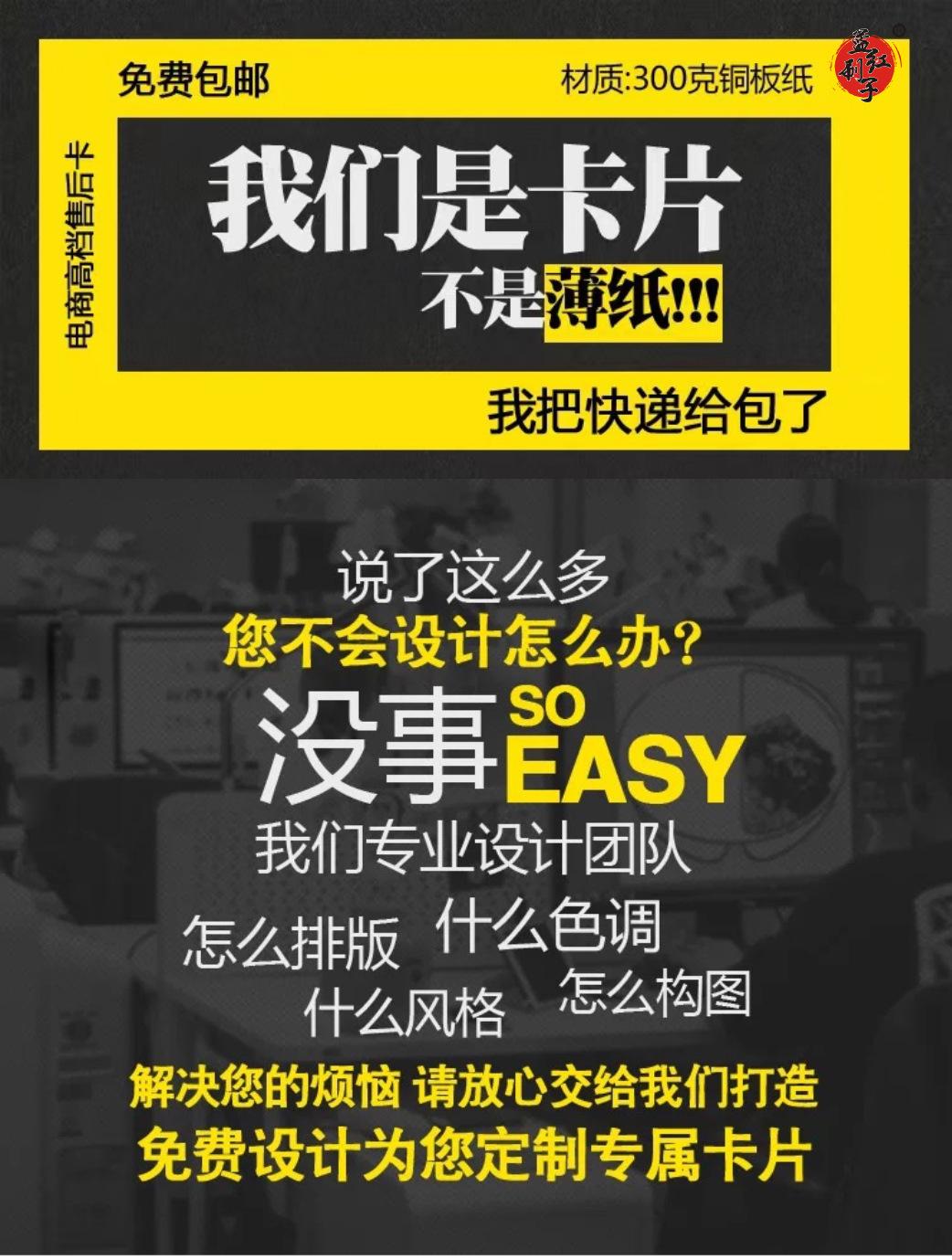 卡片宝贝_01.jpg