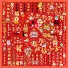 60 adesivos originais de Ano Novo para notebook diy Ano do Dragão grande Jihe festivo de Ano Novo celular computador copo de água adesivos pequenos