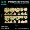 Puntas de Uñas de Pie Yulin Pegamento Gelatina Impermeable Larga Duración Arte de Uñas Fábrica de Origen Venta al por Mayor para Uñas de Niños y Mujeres