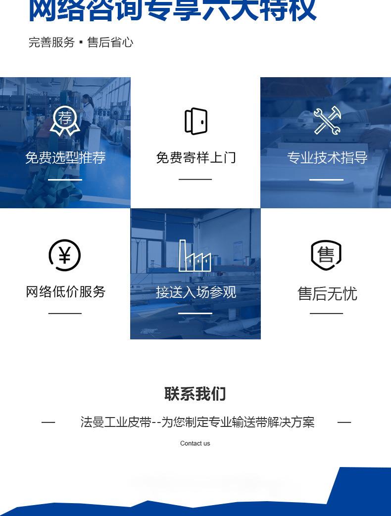 电动窗帘蓝色详情页最后一张没电话.png