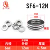 Cojinetes Planos de Acero Inoxidable de Alta Precisión, Retenedores de Acero Inoxidable, Rodamientos de Empuje de Bolas en Miniatura, Rodamientos de Precisión Disponibles en Stock