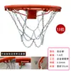 Rede de basquete de metal corrente de ferro 12 fivelas grossa resistente aro de basquete rede cesta de rede de ferro aro de basquete bolso de rede cesta de rede