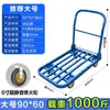 Carretilla de Mano Camión de Empuje Tubo de Acero Camión de Plataforma Plegable Silencioso Remolque Pequeño Portátil para el Hogar Carretilla de Cuatro Ruedas