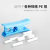 Cortador de Tubo Pe de 2/3 Pulgadas para Purificador de Agua, Cuchillo para Cortar Tubos, Herramienta de Corte de Tubos Elástica Montada en la Parte Trasera de Comercio Exterior, Purificador de Agua