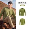 Camiseta AIMP transpirable, ligera y de secado rápido para senderismo y trekking al aire libre, unisex, estilo montaña, manga larga para trail running
